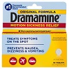 Dramamine